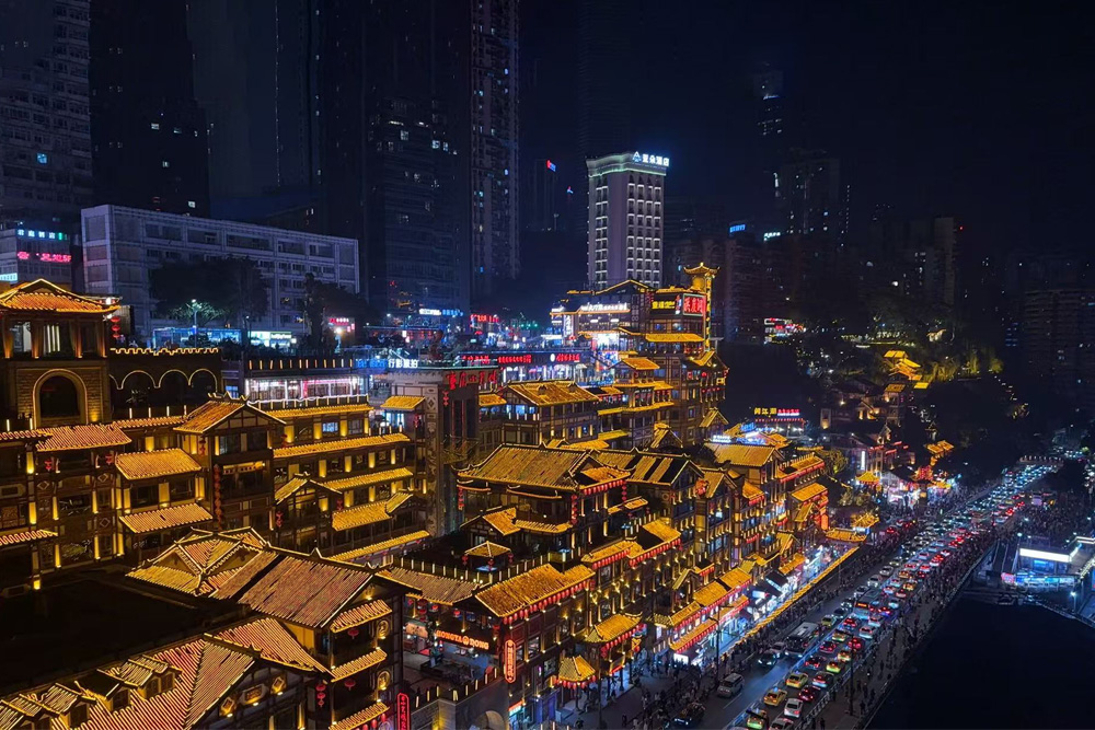 Welcome to Chongqing