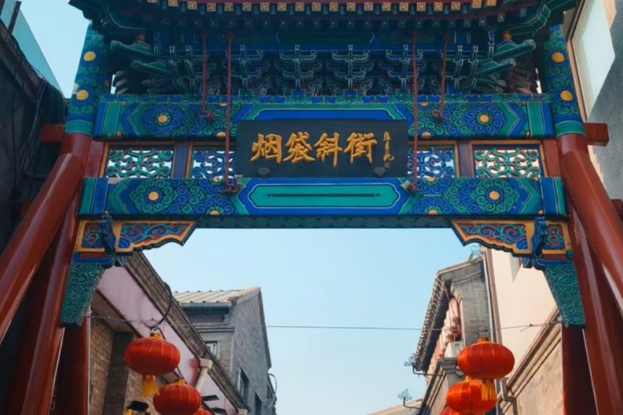 shichahai hutong
