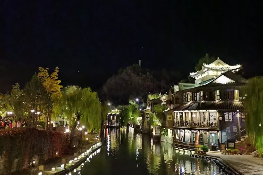 Beijing wtown
