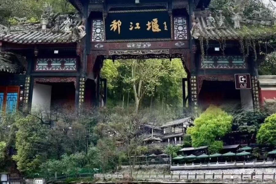 Dujiangyan