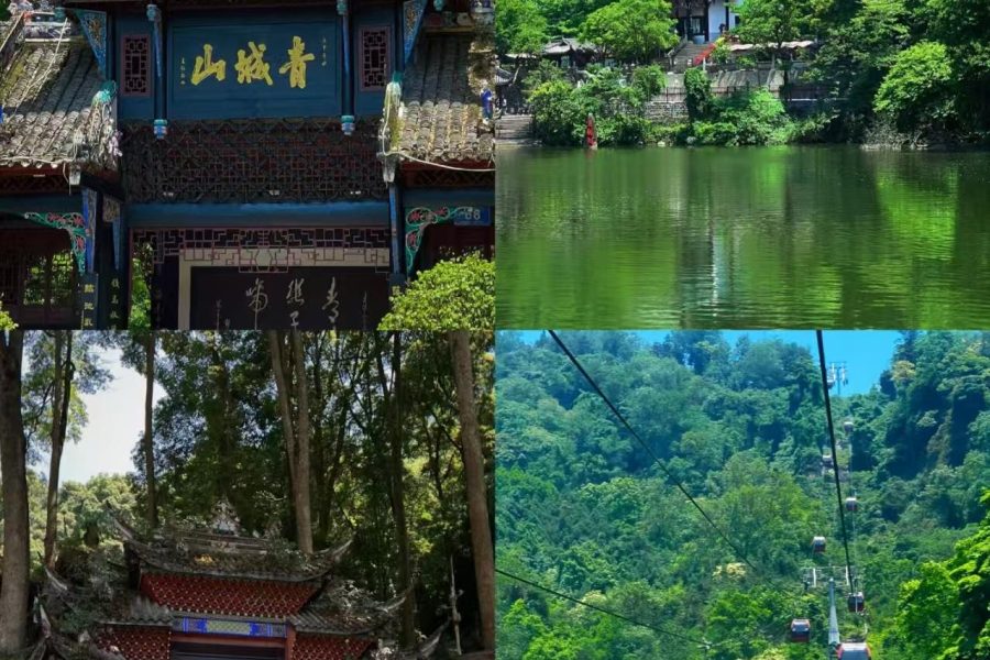 Qingcheng Mountain